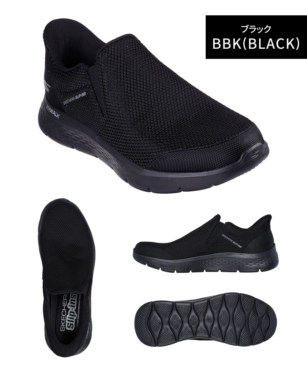 SKECHERS（スケッチャーズ） GO WALK FLEX-OJAI メンズ ウォーキング 
