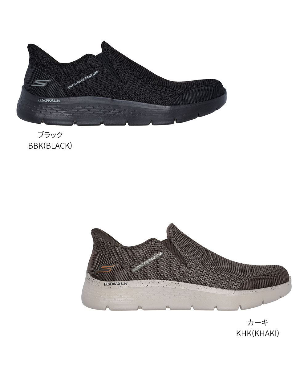 SKECHERS（スケッチャーズ） GO WALK FLEX-OJAI メンズ ウォーキング 
