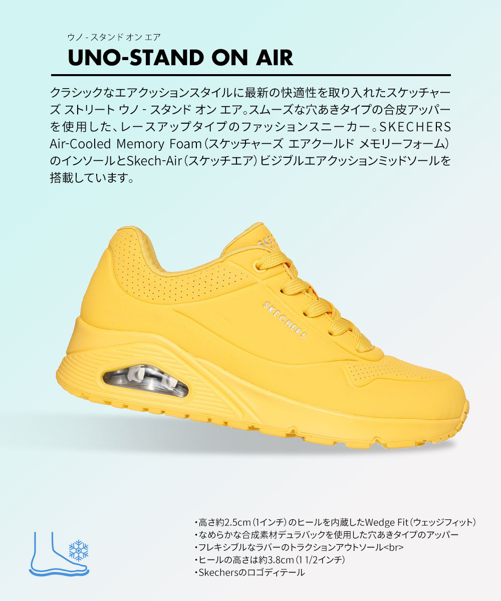 SKECHERS スケッチャーズ スニーカー レディース ローカット