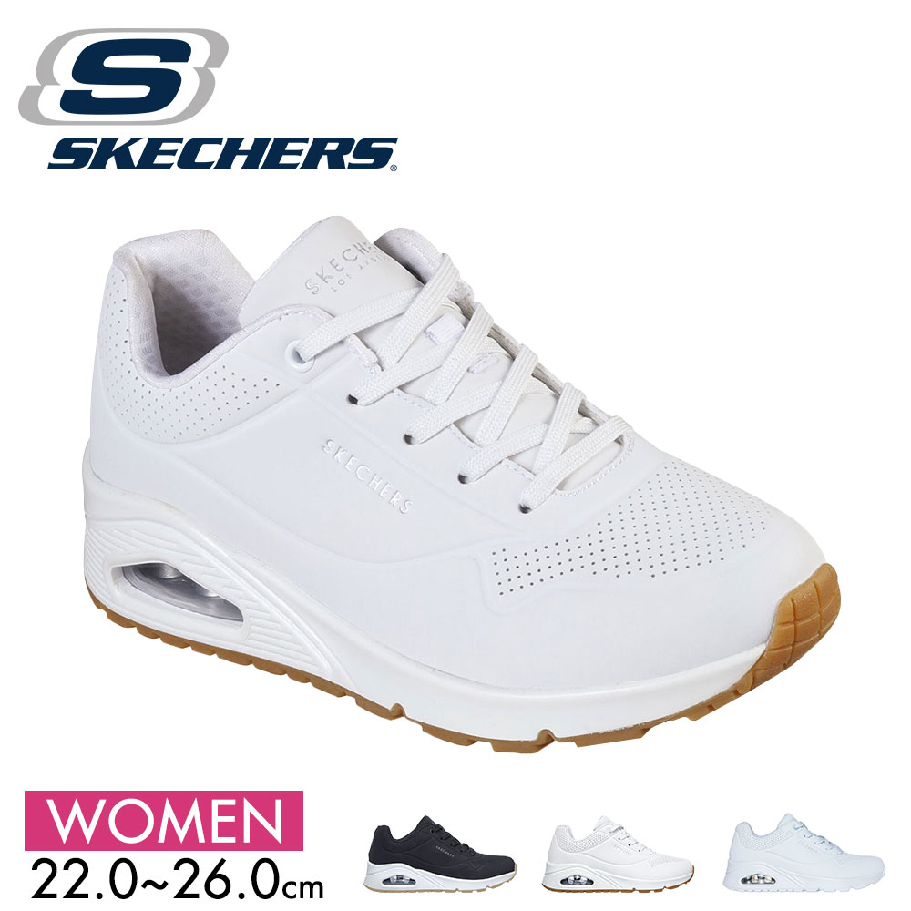 SKECHERS スケッチャーズ UNO - STAND ON AIR ウノ - スタンド