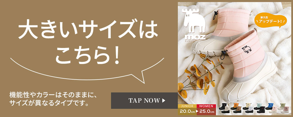 mz-beanbootsへ
