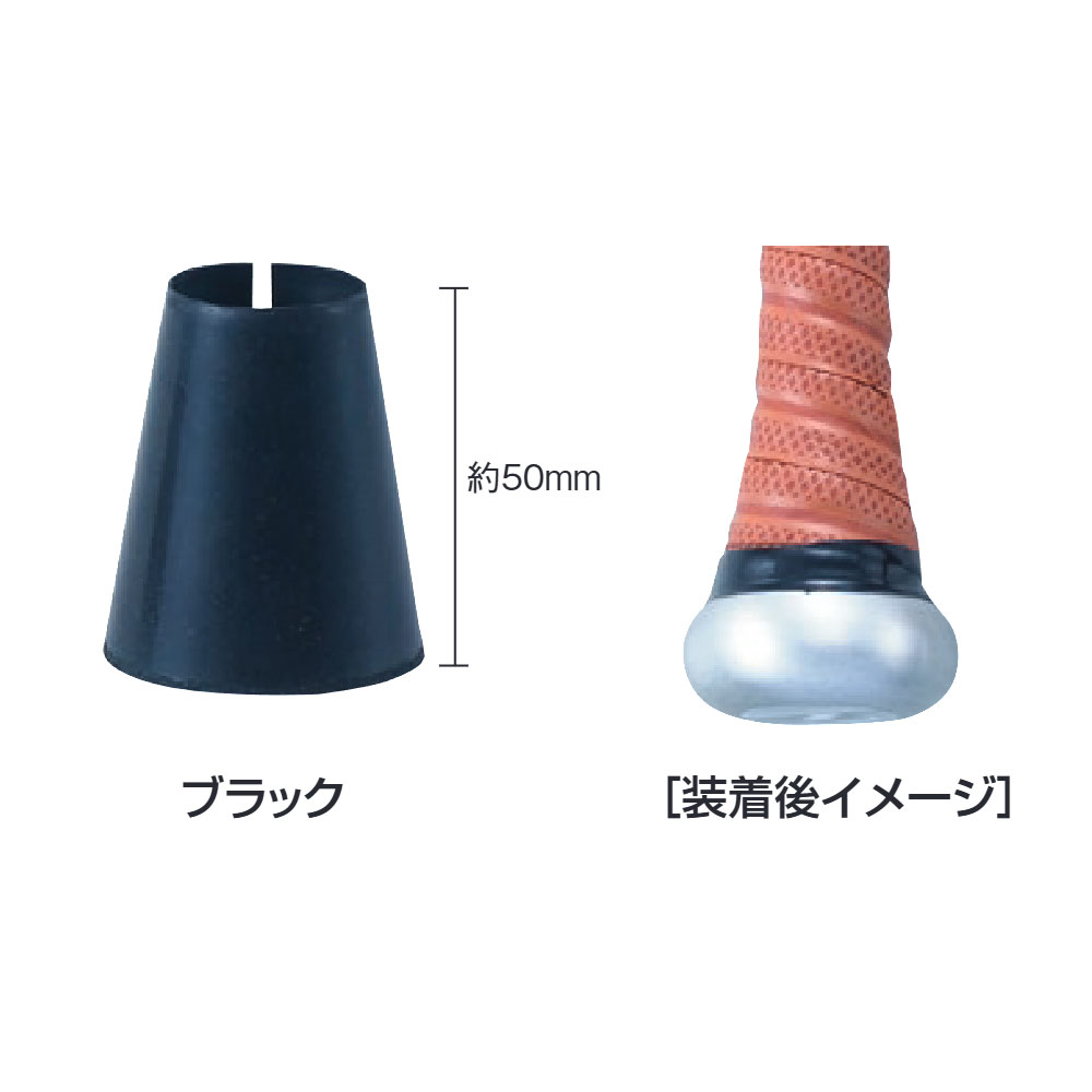 タイカップ エスエスケイ（SSK） 野球 グリップパッド バット用 バット