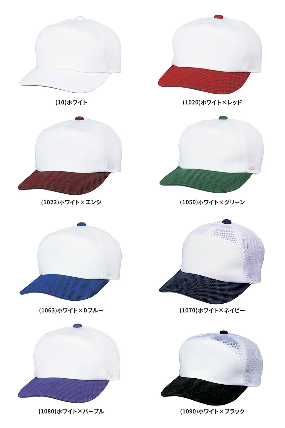 エスエスケイ（SSK） 野球 キャップ メンズ 帽子 メッシュ 白 黒