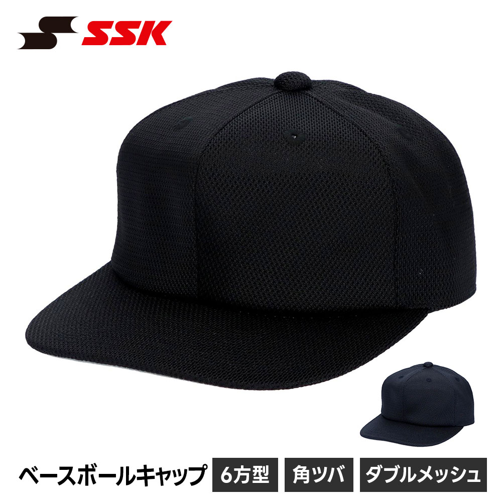 ベースボールキャップ 野球 ブランド」の人気商品一覧 | 安い商品を
