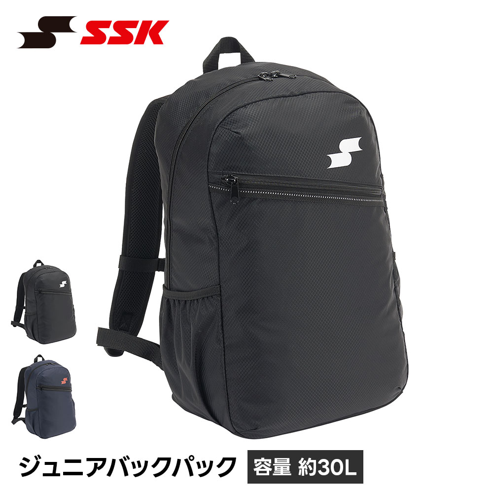 エスエスケイ（SSK） 野球 バッグ リュック バッグパック 30L リュック