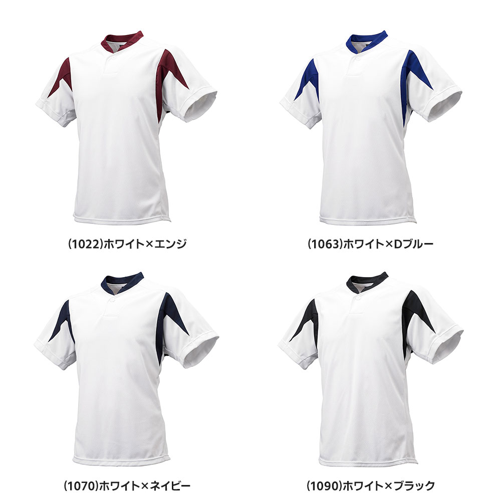 ユニフォーム 18 SSK エスエスケイ（SSK） 野球 ユニフォーム シャツ ジュニア 半袖 練習着