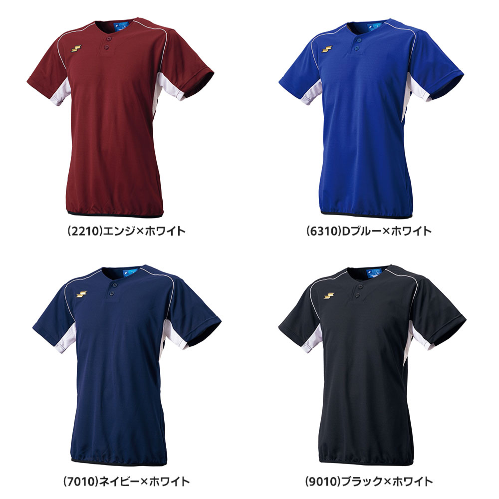 エスエスケイ（SSK） 野球 ユニフォーム シャツ 大人 半袖 練習着
