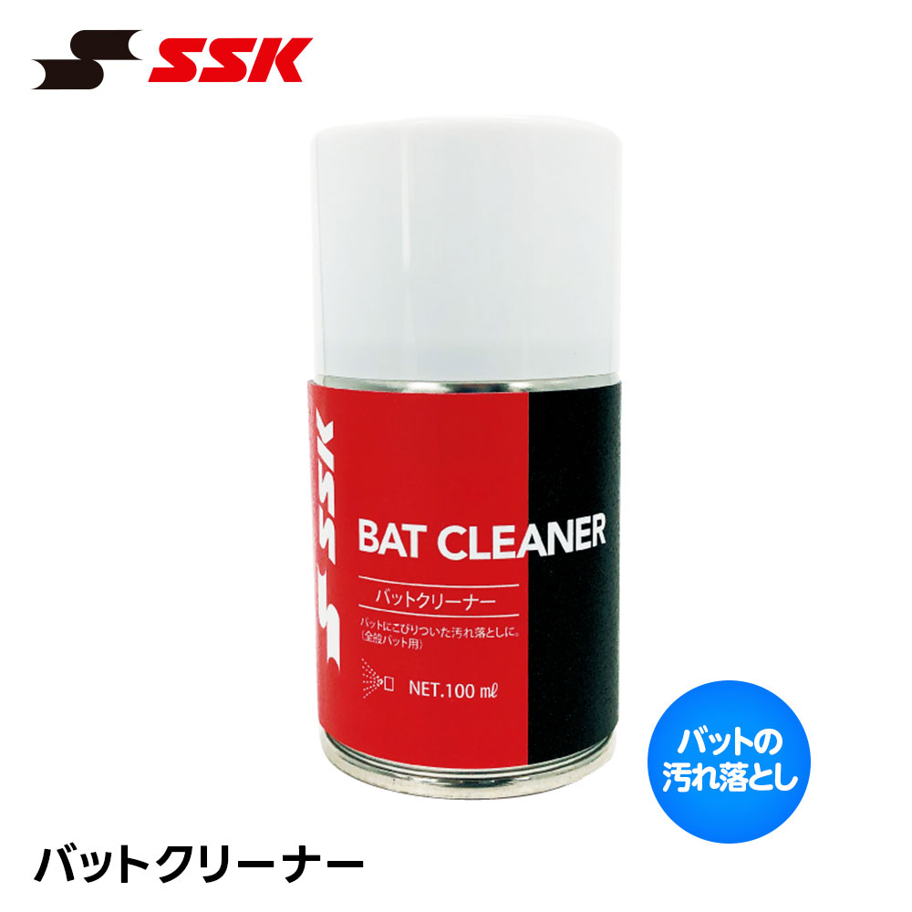 SSK 野球 バット クリーナー 打球痕 汚れ落とし メンテナンス 金属バット 対応 ケア用品 掃除 お手入れ スポーツ用品 日本製 エスエスケイ btc24 爆買