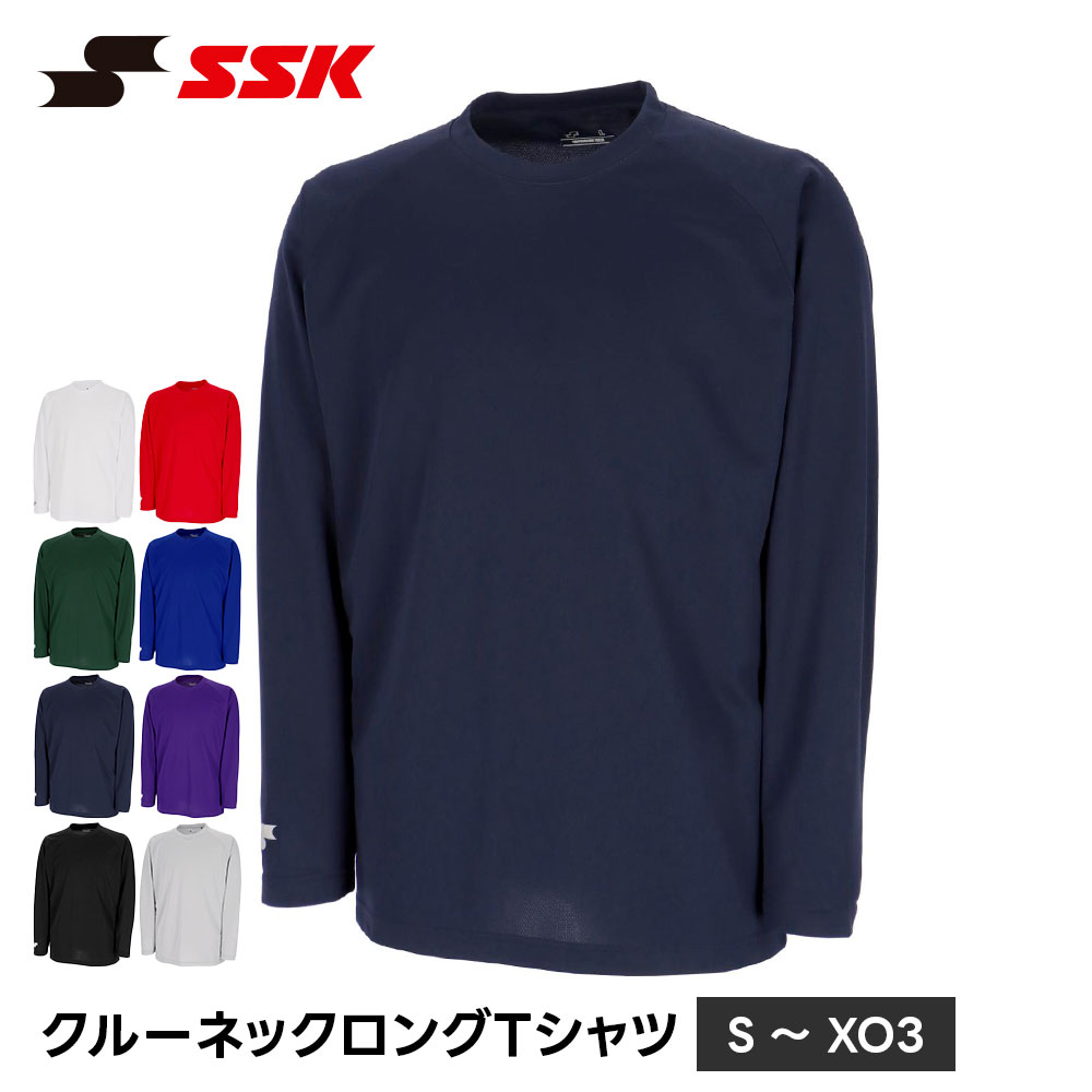 SSK 野球 長袖 tシャツ 練習着 クルーネック ロングtシャツ メンズ アンダーシャツ ロンT スポーツウェア トレーニングウェア 紺 黒 エスエスケイ btl2560 爆買