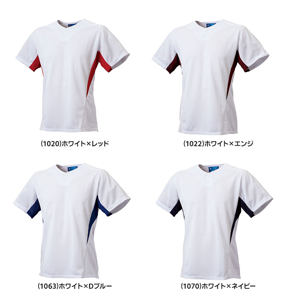 エスエスケイ（SSK） 野球 ユニフォーム シャツ メンズ 半袖 練習着