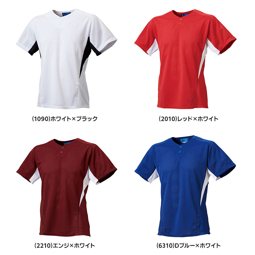 エスエスケイ（SSK） 野球 ユニフォーム シャツ メンズ 半袖 練習着