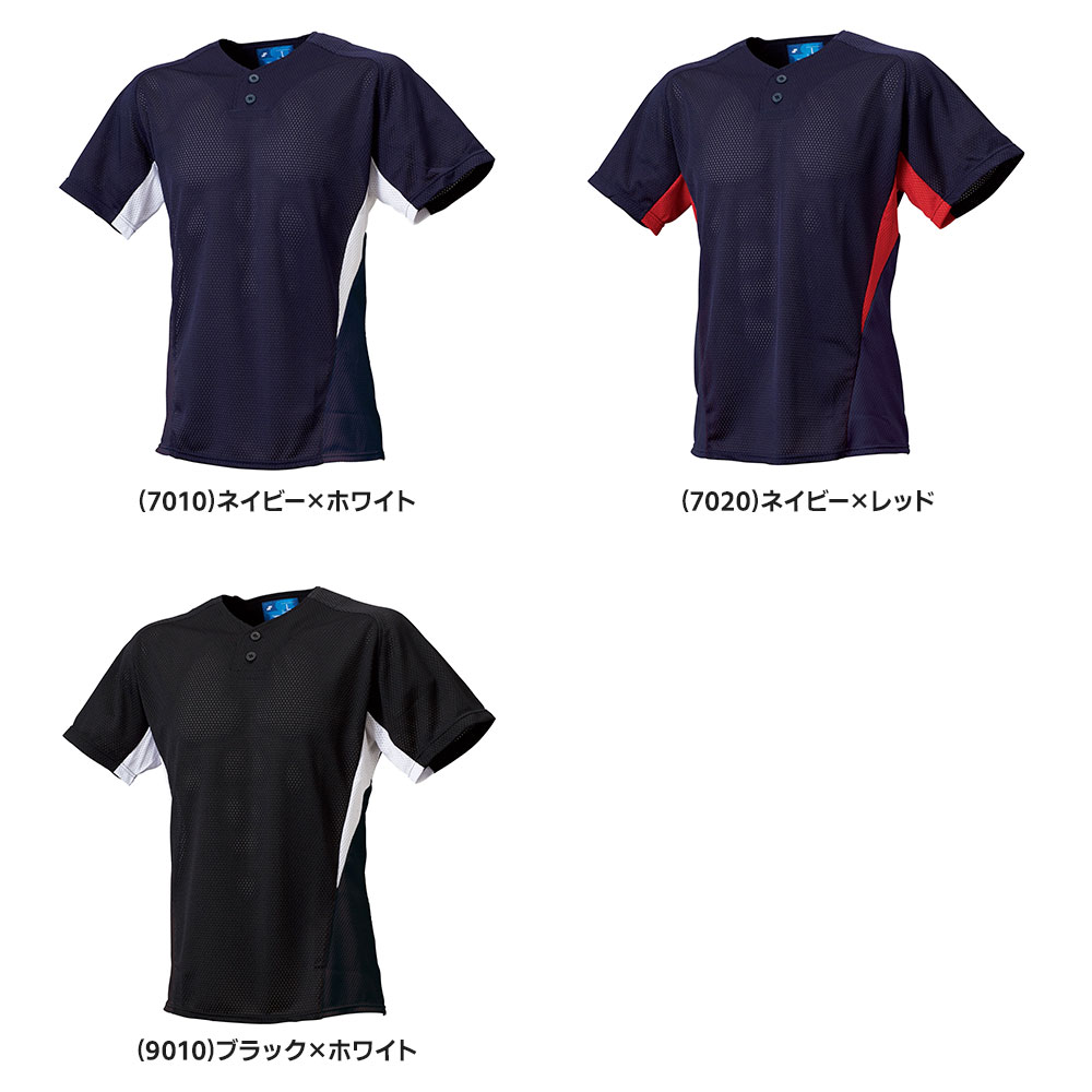 エスエスケイ（SSK） 野球 ユニフォーム シャツ メンズ 半袖 練習着