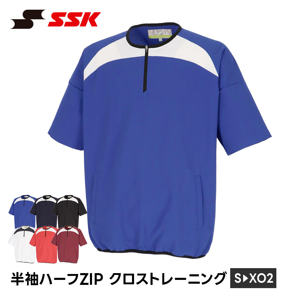 野球ユニフォーム 黒」の人気商品一覧 | 安い商品を通販サイトから探す