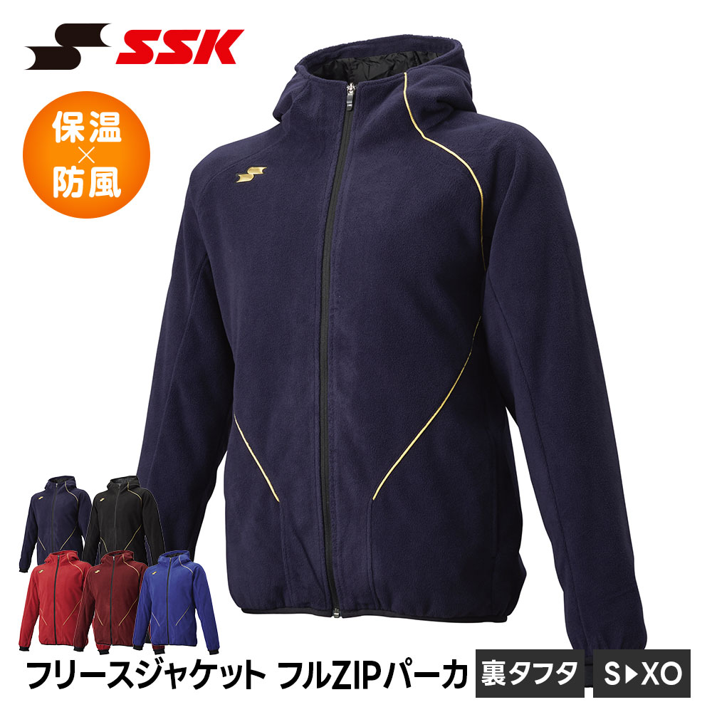 野球フリースジャケット」の人気商品一覧 | 安い商品を通販サイトから