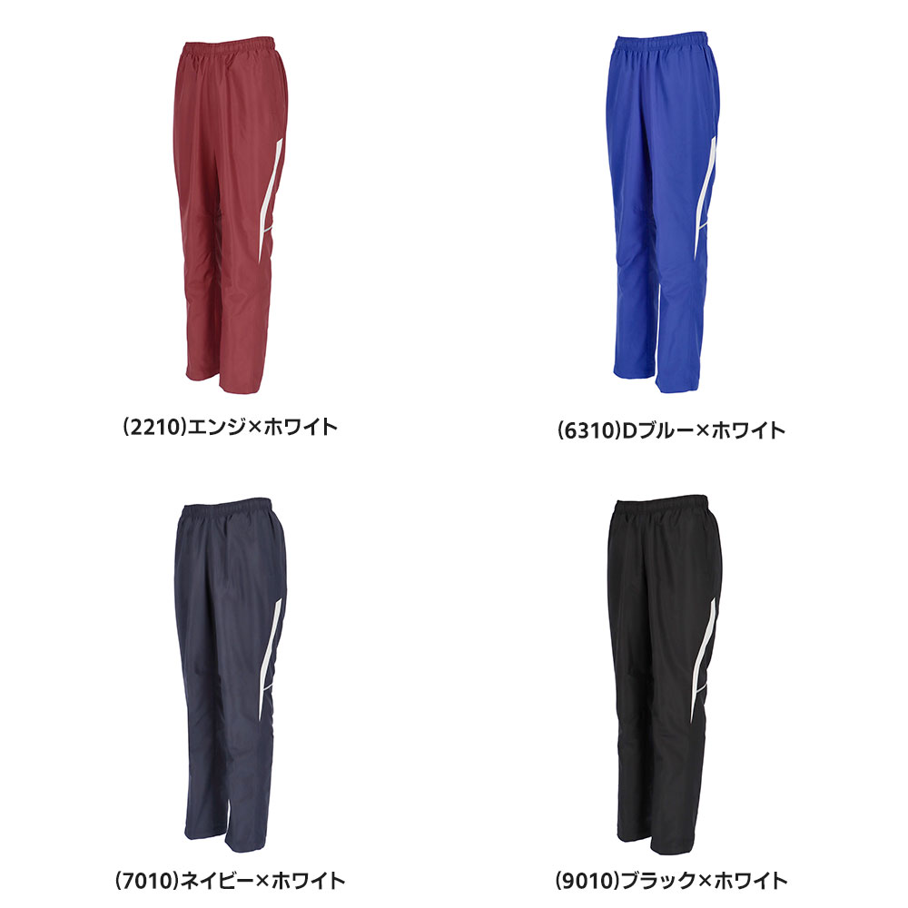 エスエスケイ（SSK） 野球 裏メッシュ ウォームアップ パンツ