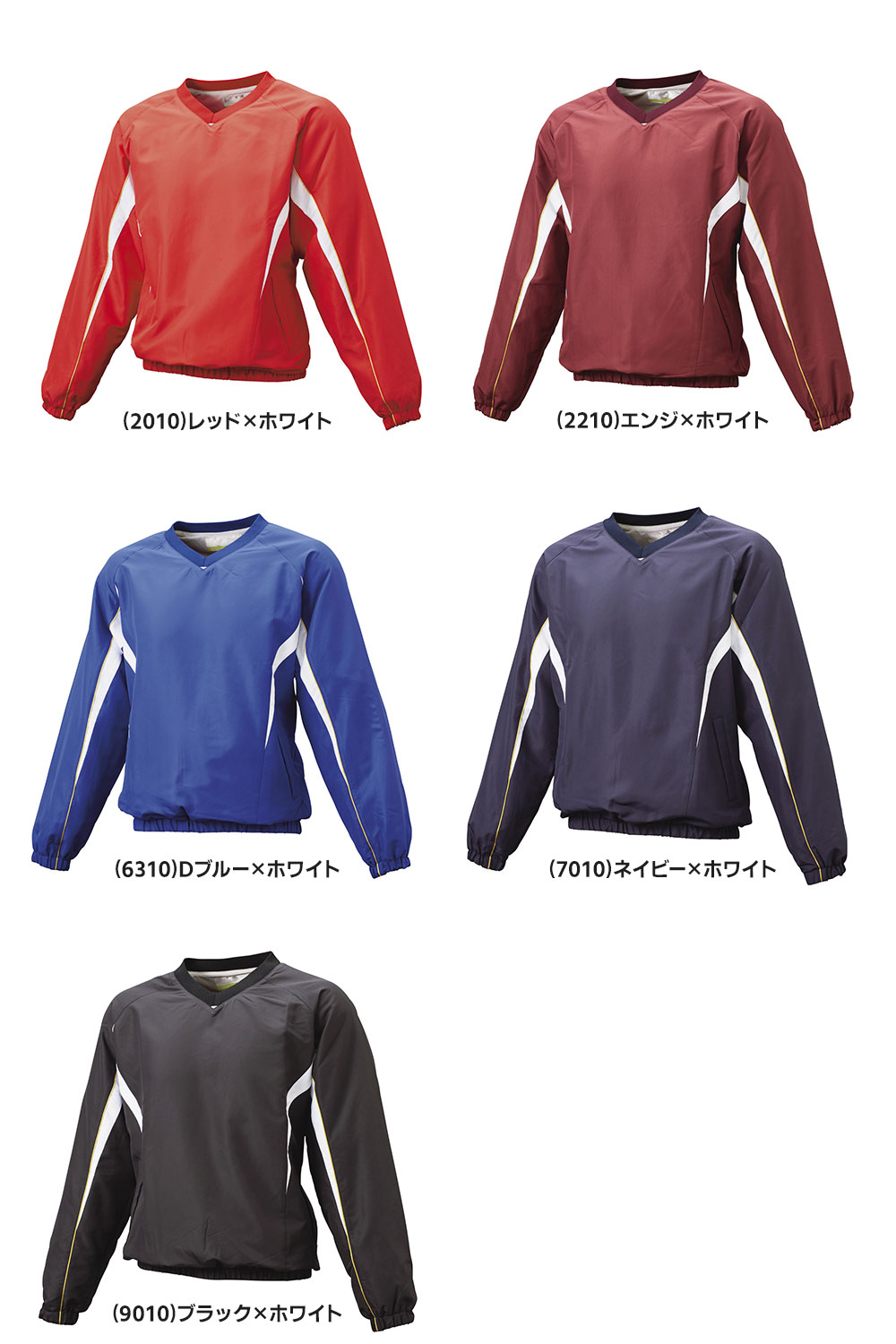 エスエスケイ（SSK） 野球 ウィンドブレーカー ジュニア ジャケット