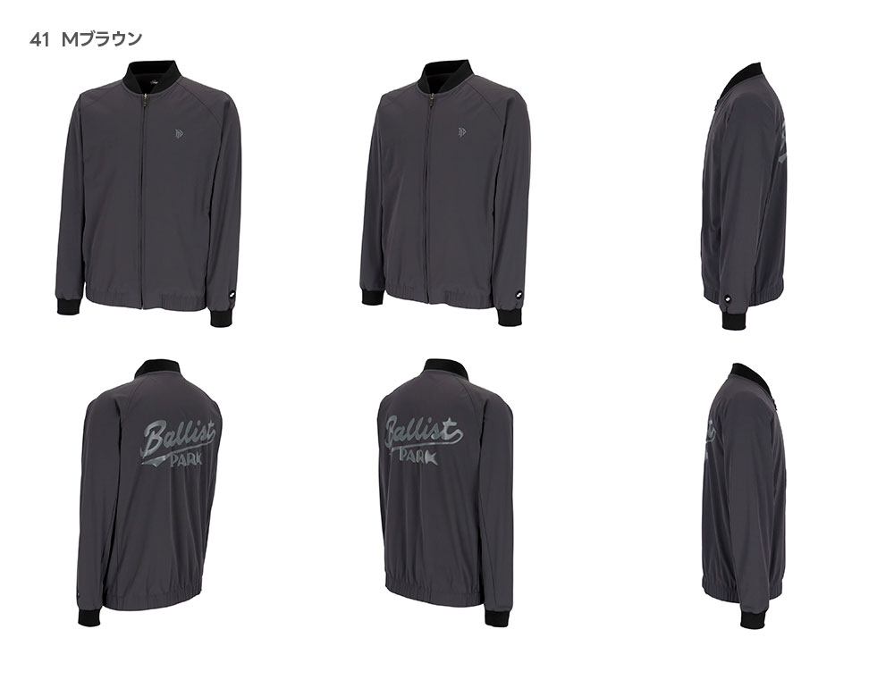 エスエスケイ（SSK） 野球 ジャケット メンズ ジャージ 上 練習 野球