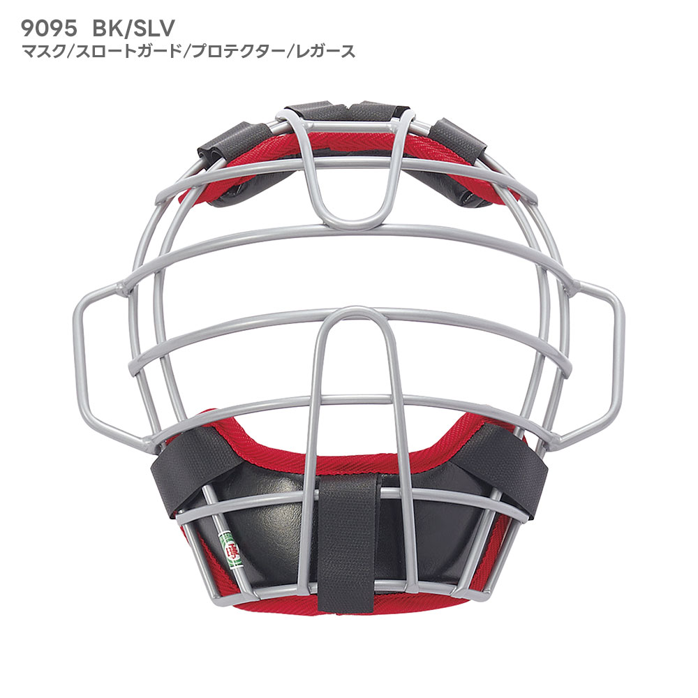 エスエスケイ（SSK） 野球 キャッチャー防具 ジュニア 軟式 ソフト