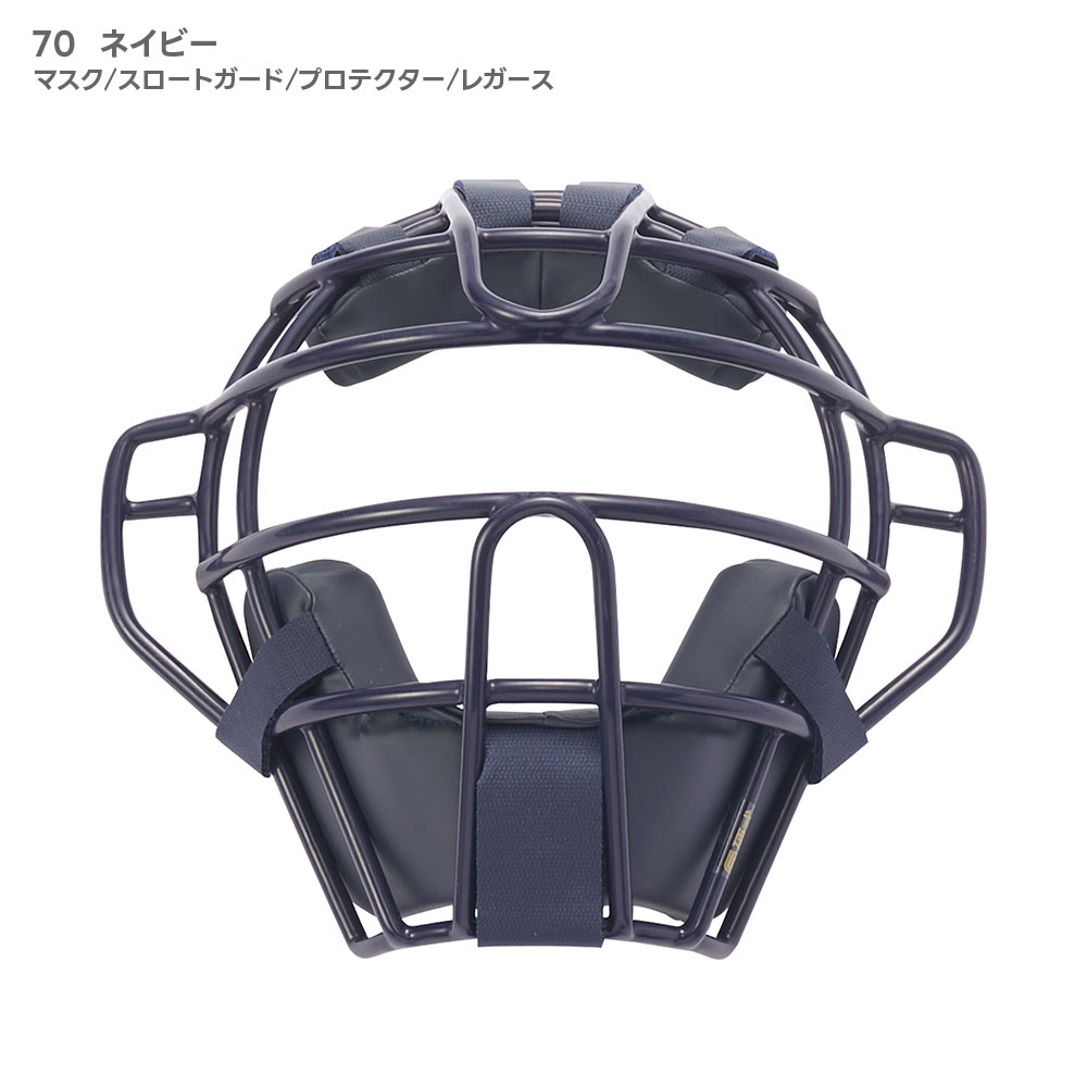 SSK 野球 キャッチャー防具 大人用 キャッチャーセット マスク
