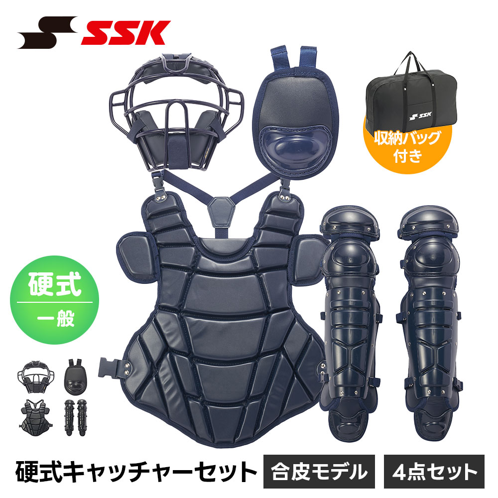 エスエスケイ（SSK） 野球 キャッチャー防具 大人用 キャッチャー