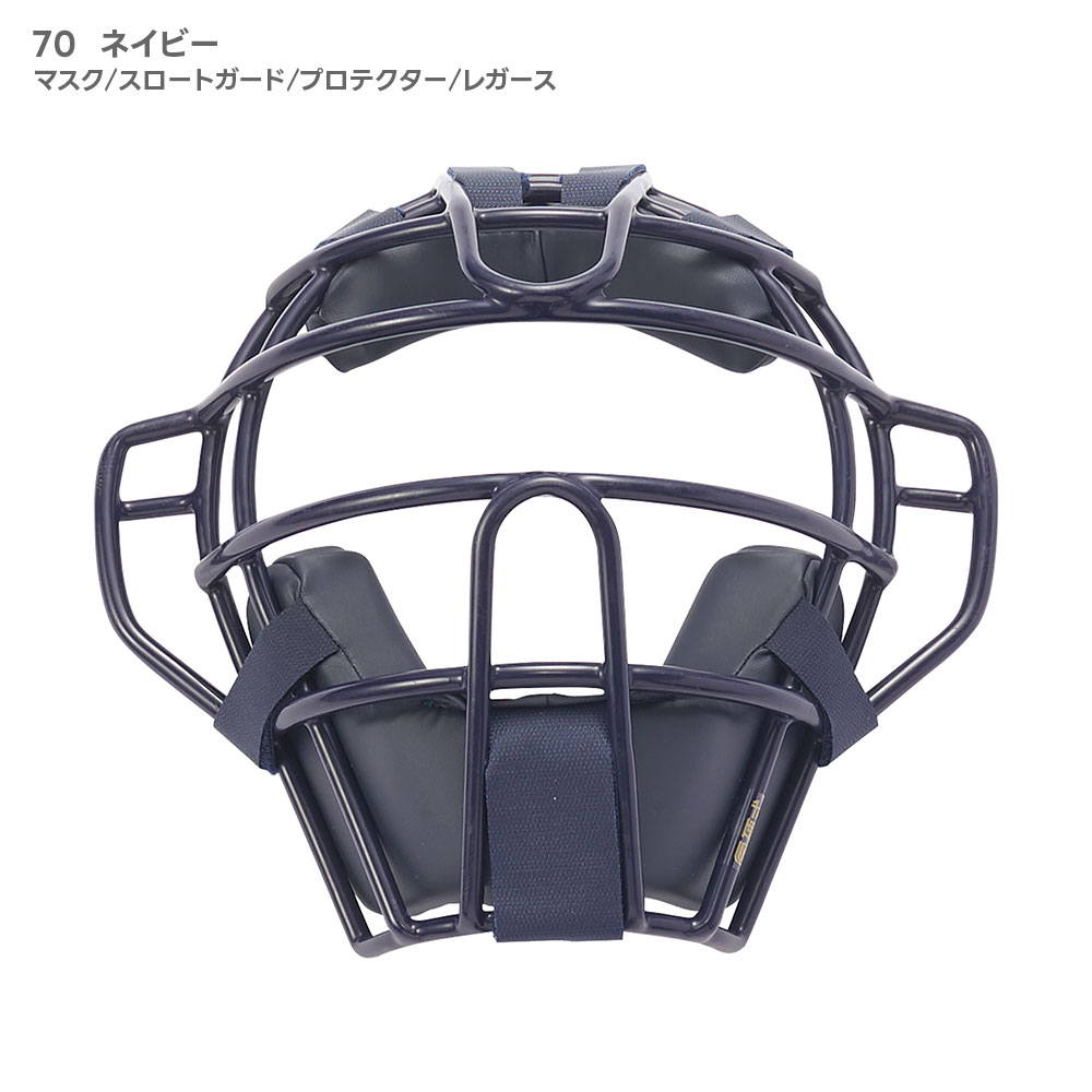 エスエスケイ（SSK） 野球 キャッチャー防具 大人用 キャッチャー