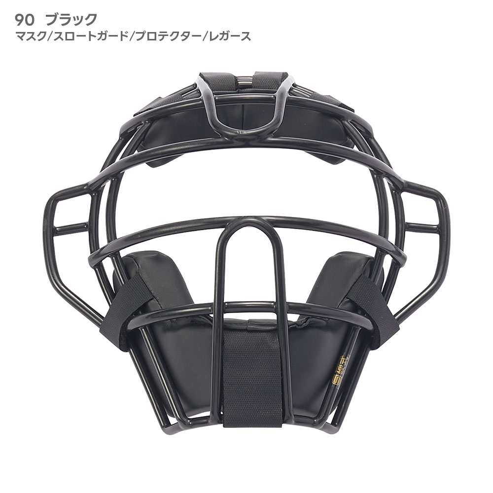 エスエスケイ（SSK） 野球 キャッチャー防具 大人用 キャッチャー