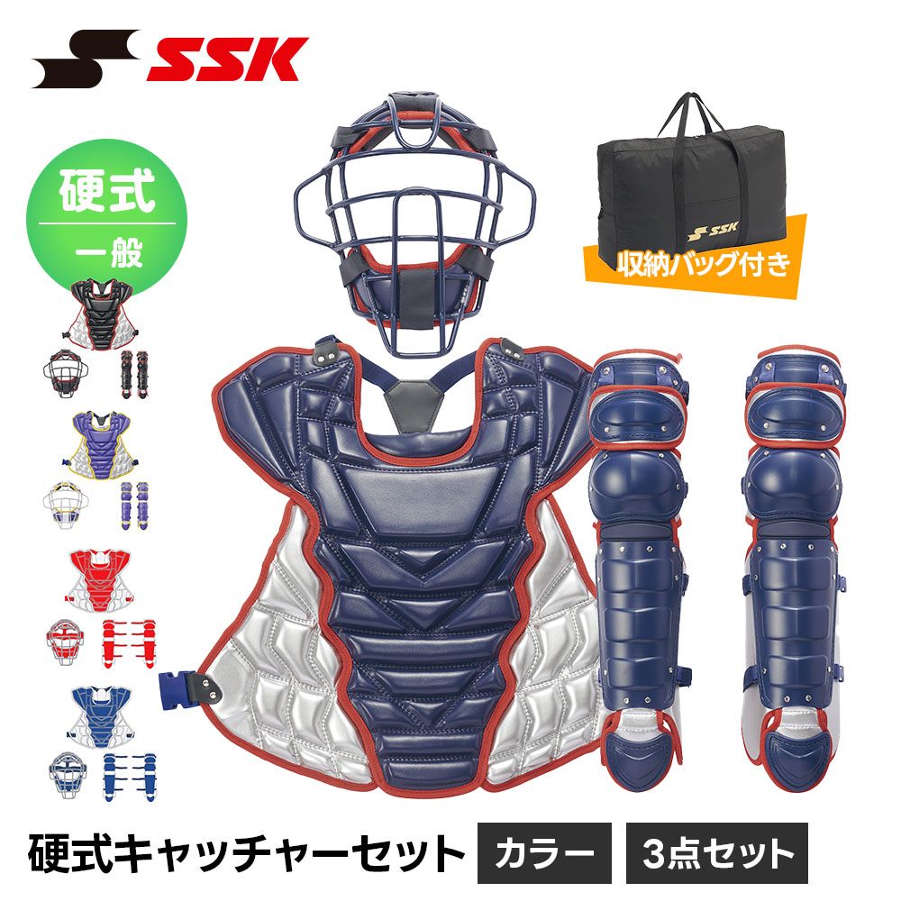 エスエスケイ（SSK） 野球 キャッチャー防具 大人用 キャッチャー