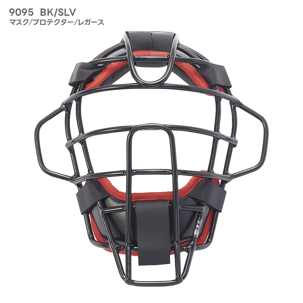 SSK キャッチャー用プロテクター 黒/赤 エスエスケイ（SSK） 野球 キャッチャー防具 大人用 キャッチャー