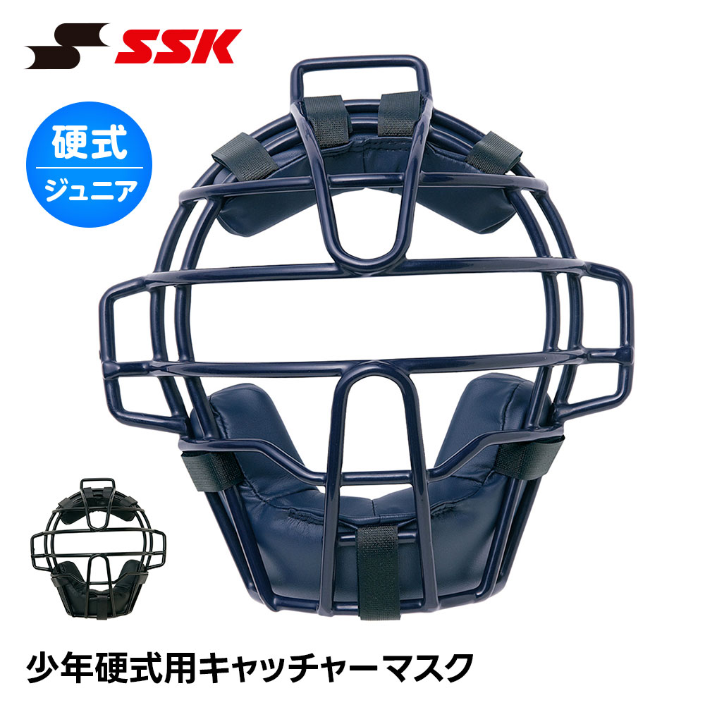 硬式 野球防具 キャッチャーマスク」の人気商品一覧 | 安い商品を通販