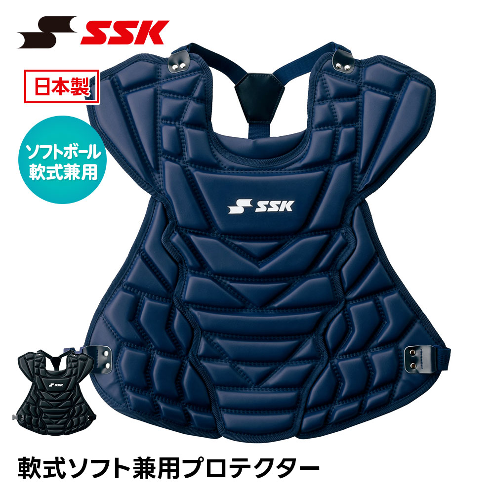 野球防具 キャッチャー防具 ブランド」の人気商品一覧 | 安い商品を