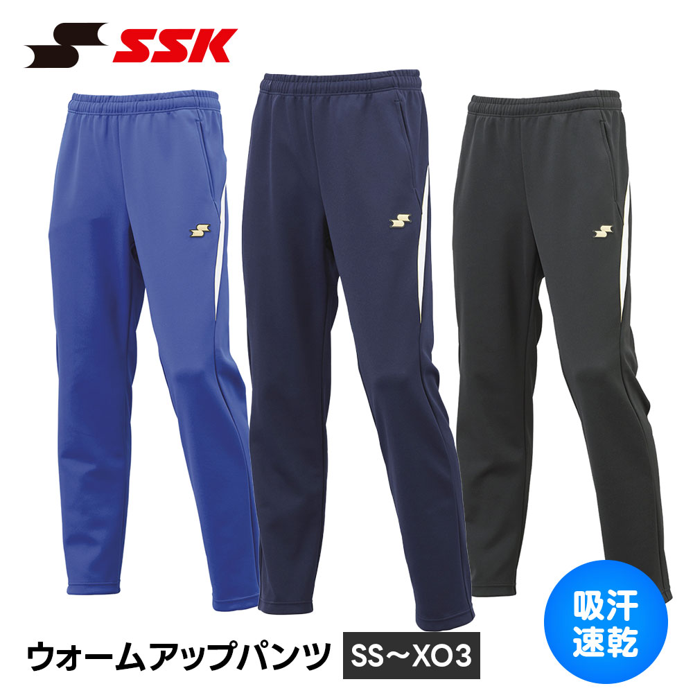 エスエスケイ（SSK） 野球 練習着 トレーニングウェア メンズ ウォーム