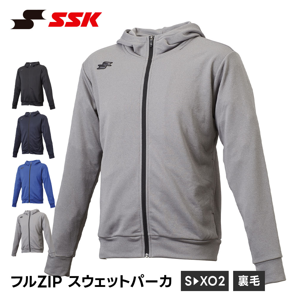 SSK 野球 長袖 フルジップ スウェット トレーニングウェア スポーツウェア 練習着 アウター 上着 トップス メンズ ジャケット 黒 エスエスケイ drf030