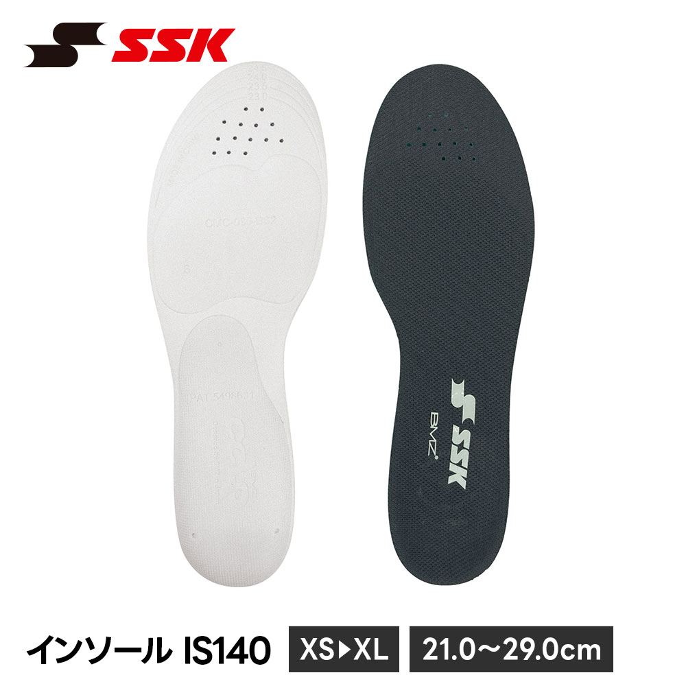 野球 スパイク インソール」の人気商品一覧・価格比較 - 価格.com