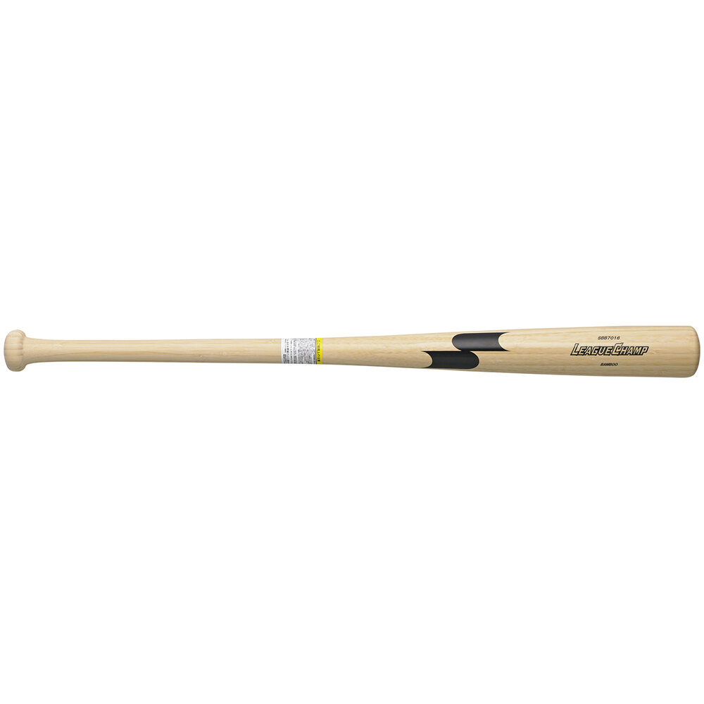 SSK木製バット2本売りLeague Champ エスエスケイ（SSK） 野球 トレーニングバット 木製バット 実打可能