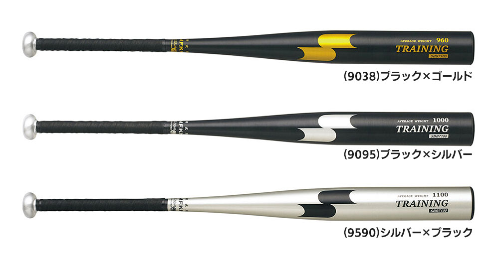 SSK トレーニングバット シルバー×ブラック 84cm エスエスケイ（SSK） 野球 トレーニングバット 実打可能 金属 84cm