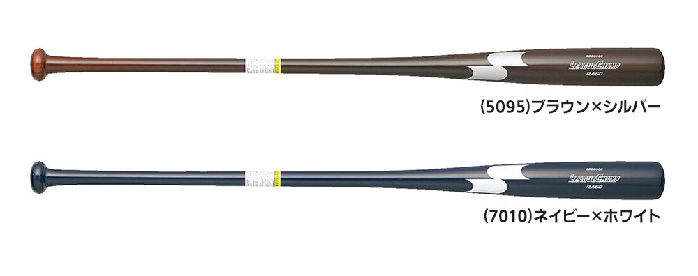 エスエスケイ（SSK） 野球 ノックバット 89cm 91cm 練習用バット 大人
