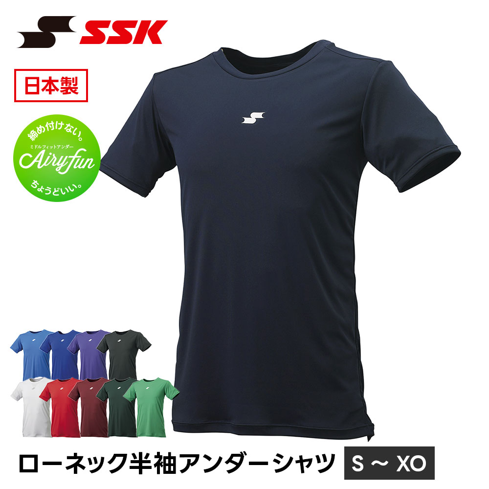 SSK 野球 アンダーシャツ 半袖 ローネック 大人 丸首 インナー 半袖シャツ tシャツ メンズ ストレッチ クルーネック エスエスケイ scf230lh 爆買