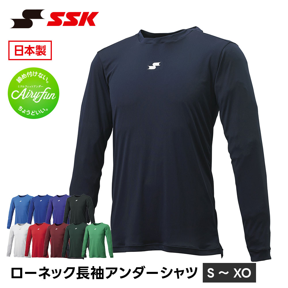 SSK 野球 アンダーシャツ 長袖 ローネック 大人 丸首 インナー 長袖シャツ tシャツ メンズ ストレッチ クルーネック エスエスケイ scf230ll 爆買