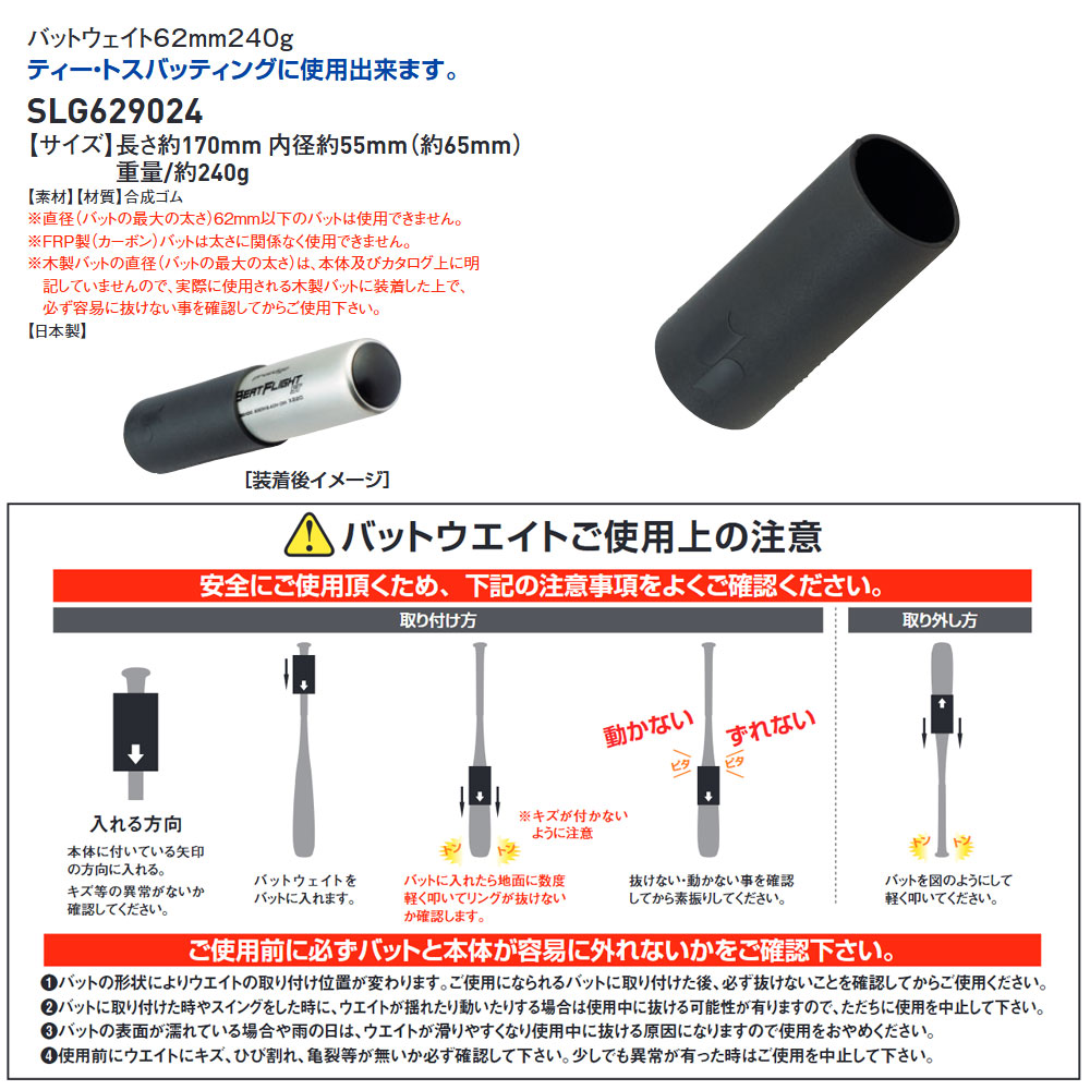 アクセサリー SSK様確認用