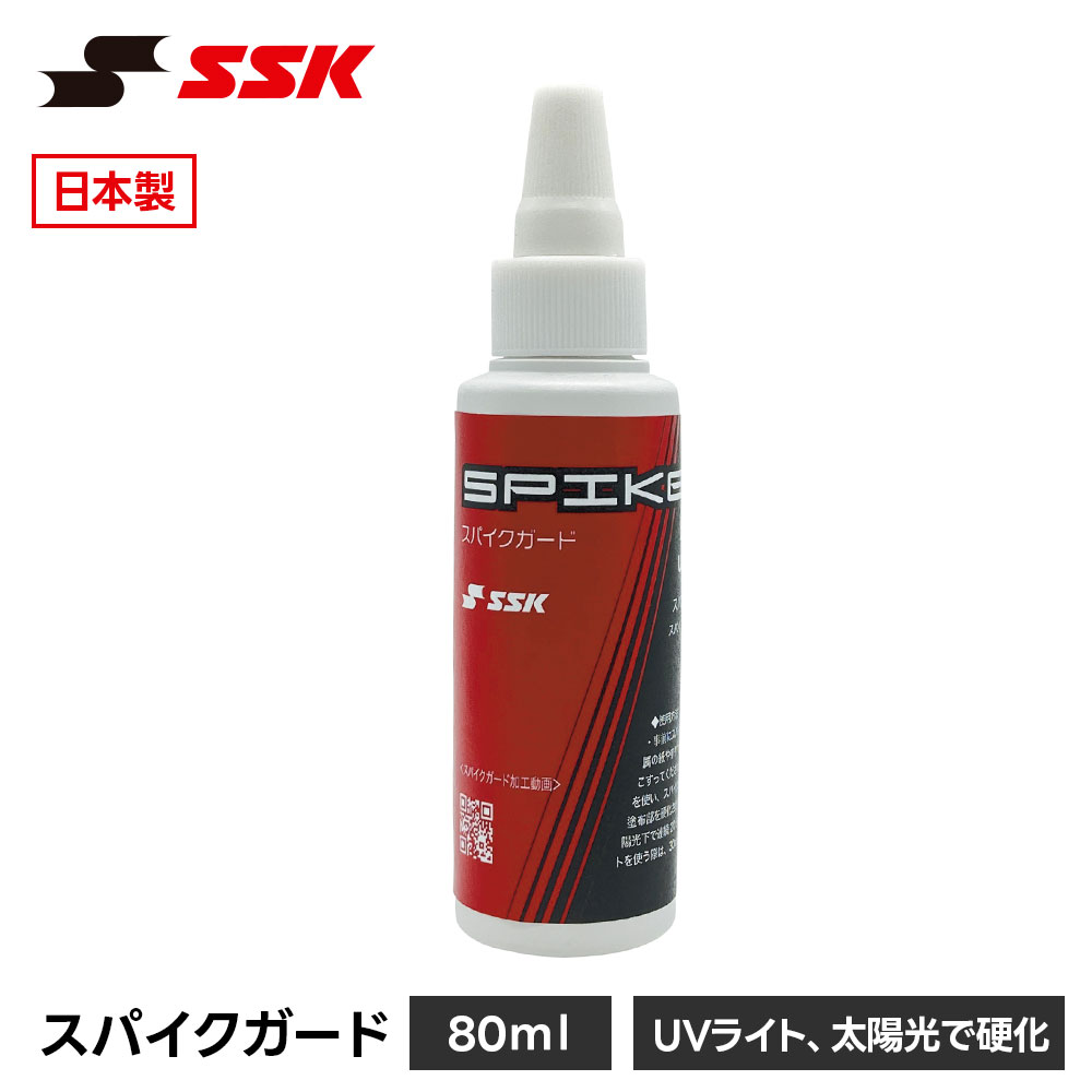 SSK �싅 �h�� p�v �X�p�C�N �h��P �ܐ�⋭ UV�d�� �X�p�C�N �⋭ �C�� �����e�i���X �N���A 80ml ���{�� �G�X�G�X�P�C �X�p�C�N�K�[�h spgd100 ����