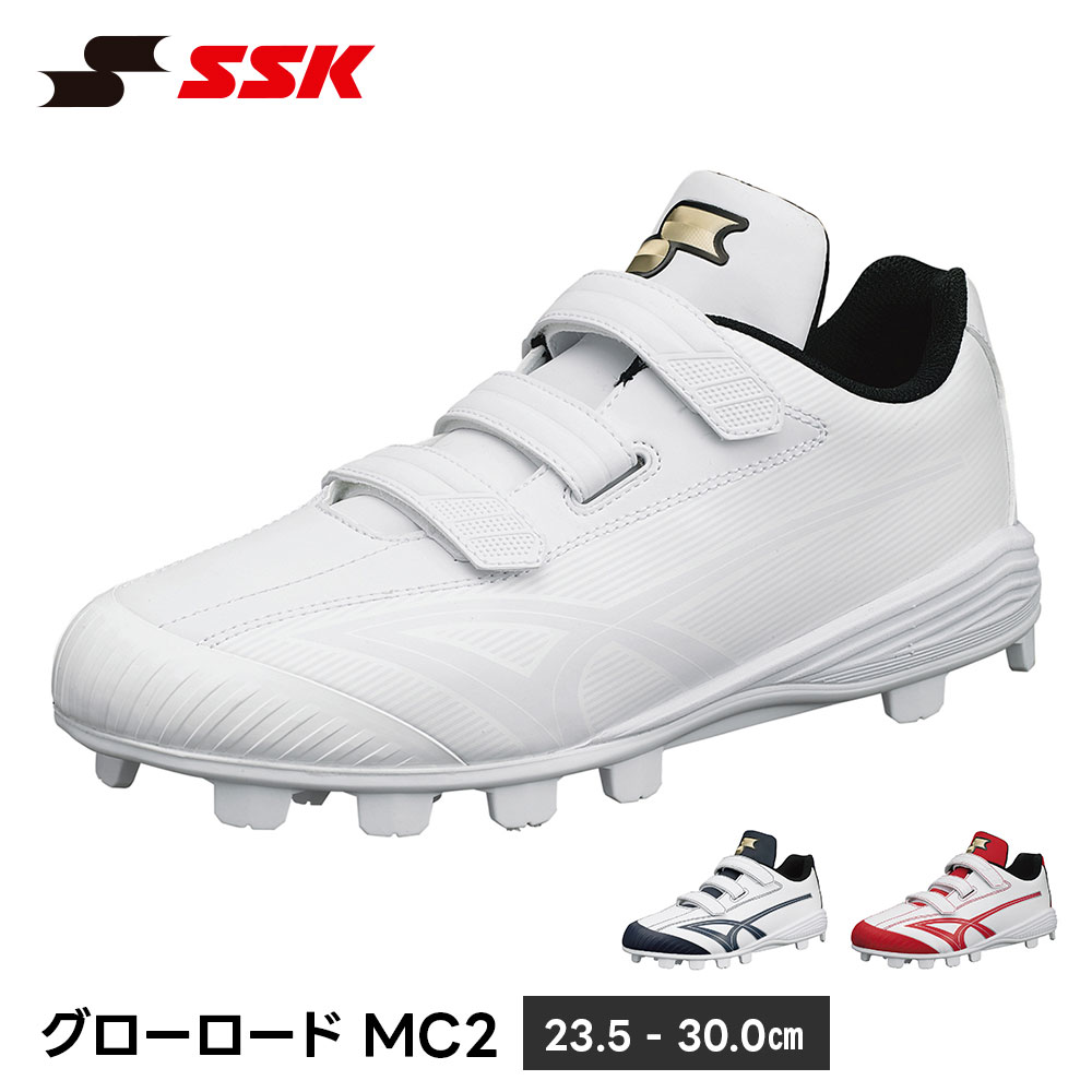 SSK 野球 スパイク 白 マジックテープ 野球シューズ ポイントスパイク ソフトボール 野球スパイク ゴム底 ポイント底 軽量 エスエスケイ ssf4230vc