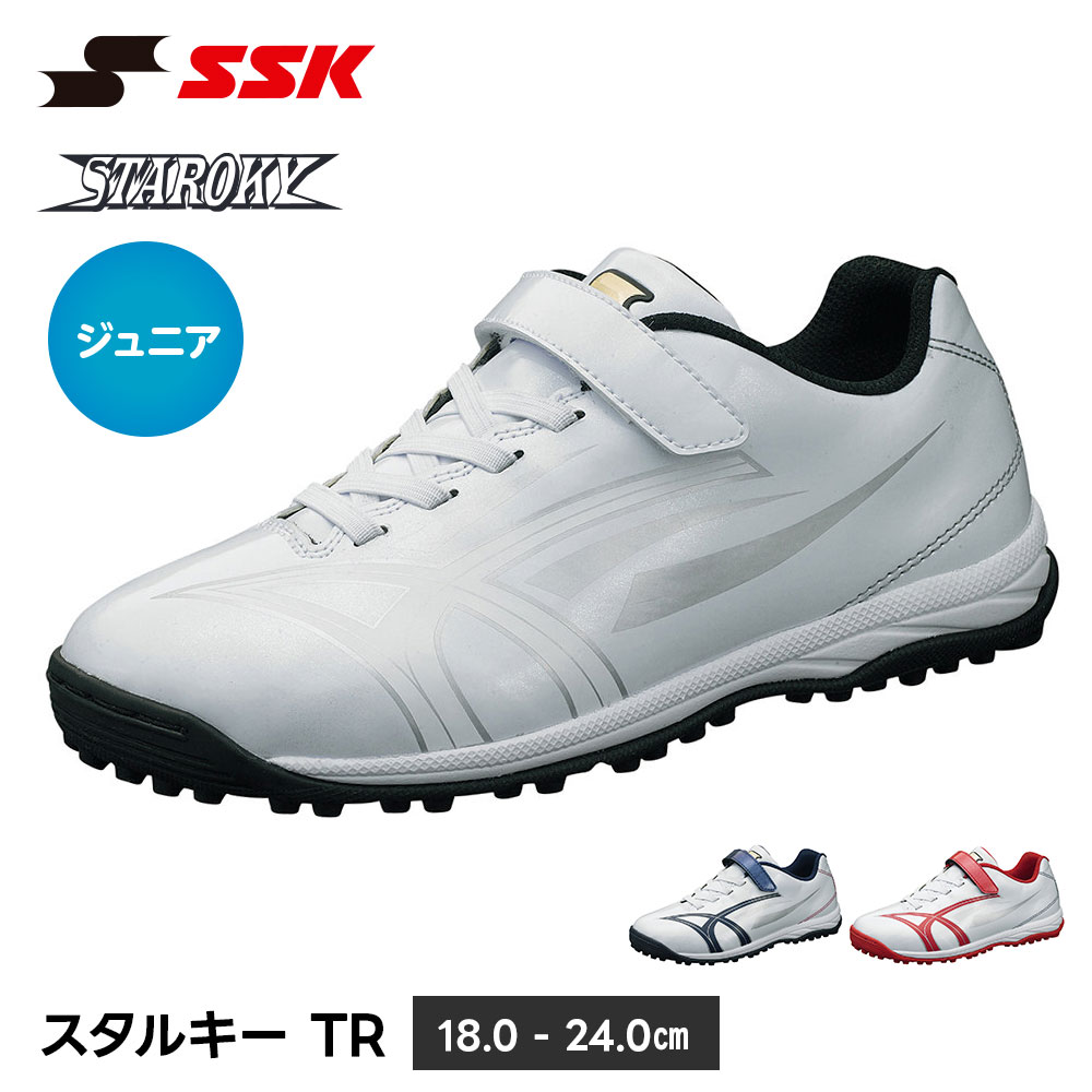 美品　SSK 野球　トレーニングシューズ　25.0 エスエスケイ（SSK） 野球 トレーニングシューズ ジュニア 紐 マジック
