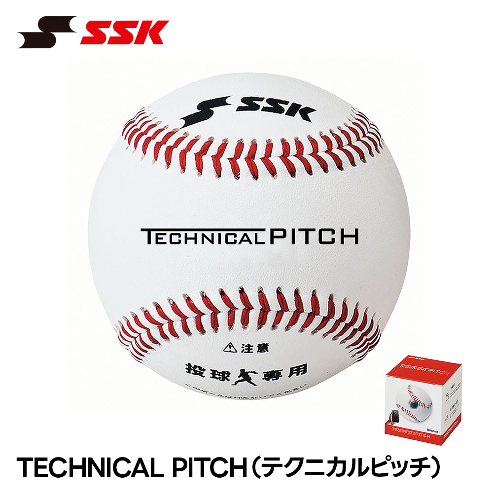 野球 トレーニングボール 硬式」の人気商品一覧 | 安い商品を通販