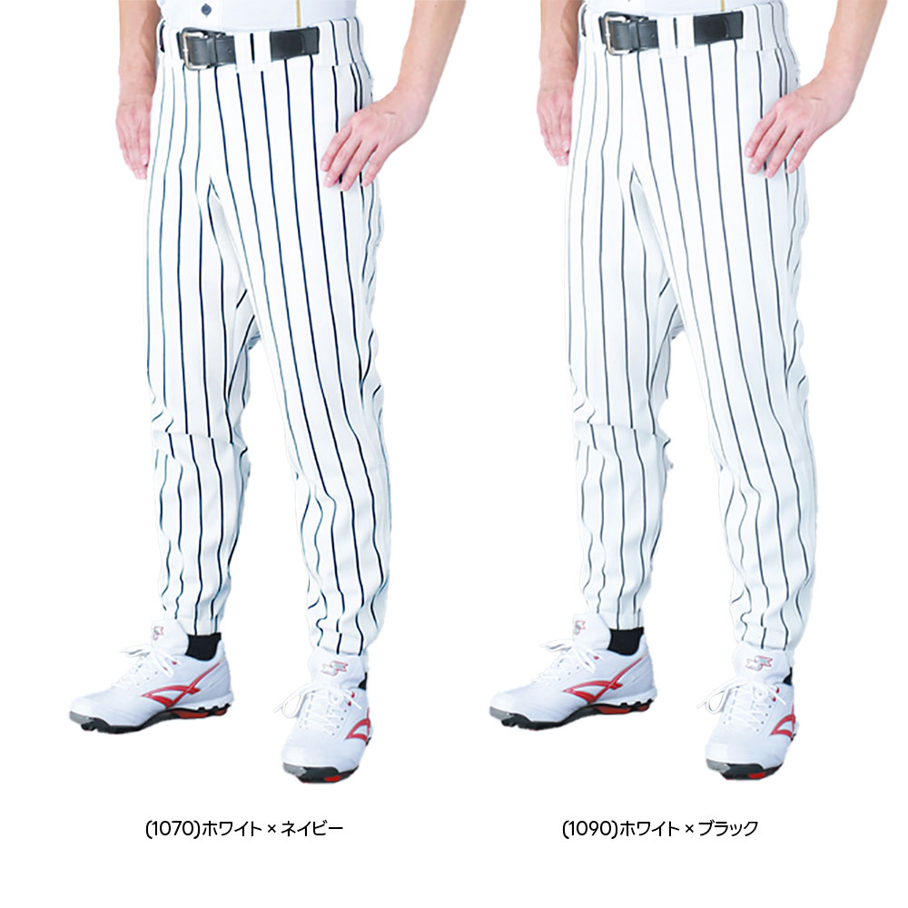 野球用 ユニフォームパンツ ホワイト ブラックストライプ エスエスケイ（SSK） 野球 ユニフォーム パンツ ストライプ ロング