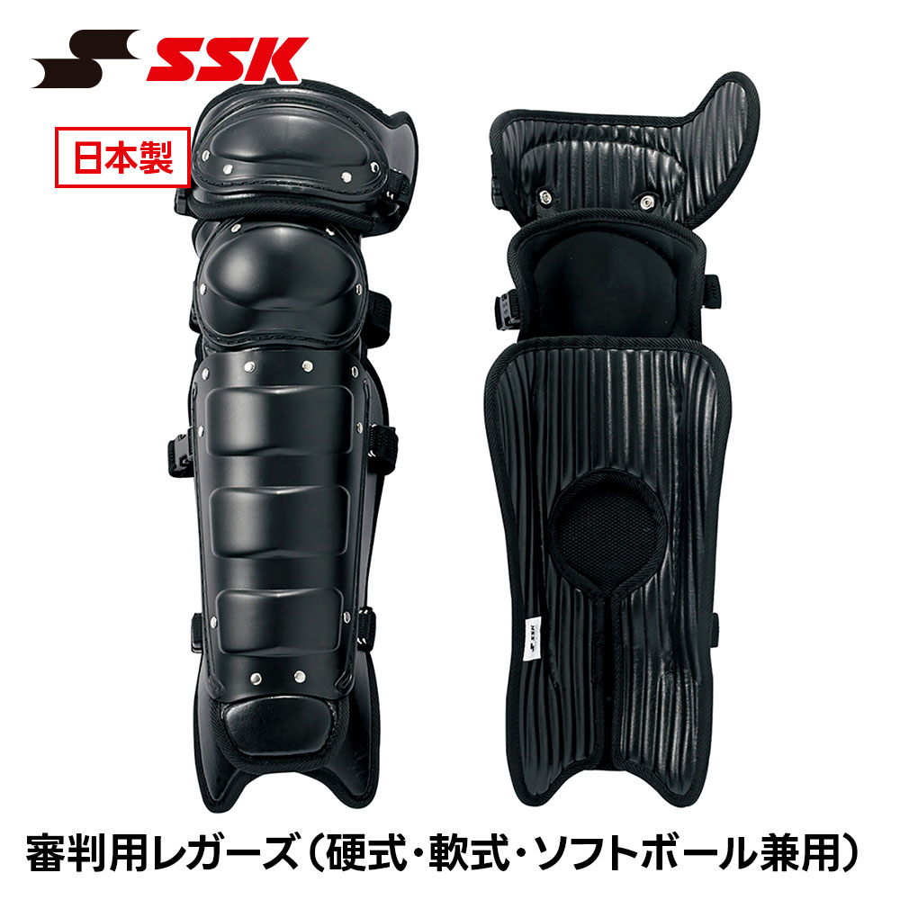 レガース ソフトボール」の人気商品一覧 | 安い商品を通販サイトから