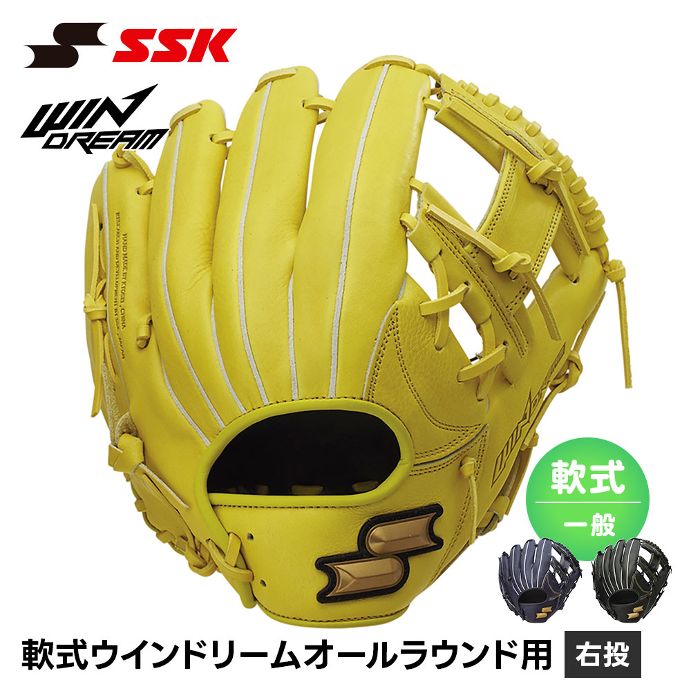 SSK 一般 大人用 軟式 野球 グローブ グラブ タグ付き未使用品 スレキズ有 エスエスケイ（SSK） 野球 グローブ 軟式 大人 オールラウンド 右投げ