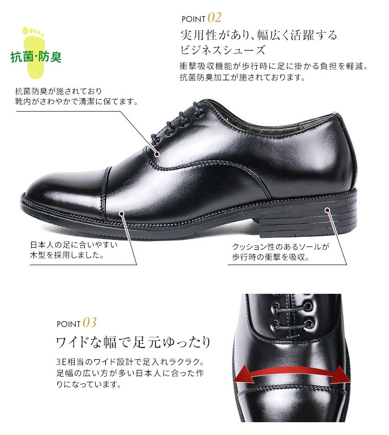 STAR CREST 撥水 ビジネスシューズ メンズ 紳士靴 ストレート