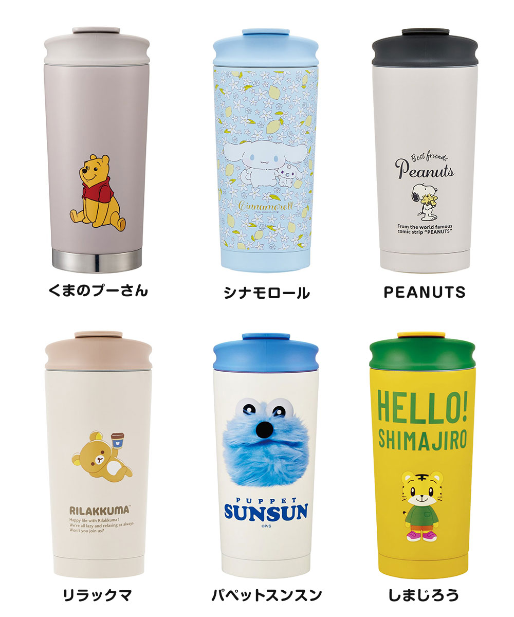 スケーター サーモタンブラー 450ml 蓋付き ホット アイス 保温 保冷