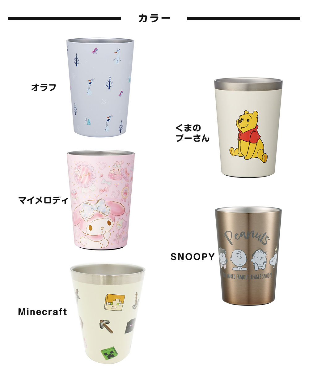 スケーター コンビニコーヒータンブラー M 400ml 保温 保冷 結露しない