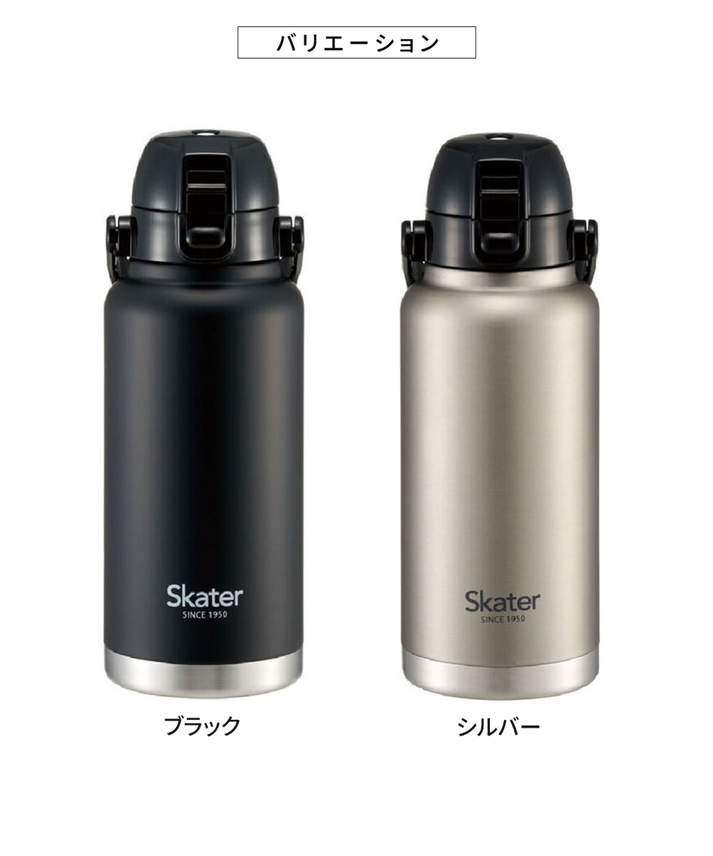スケーター ステンレスボトル ワンプッシュ ダイレクト 水筒 大容量 1L